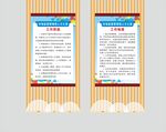 人才之家制度