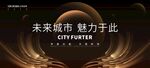 大气黑金背景
