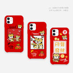 手绘虎年新年手机壳图