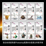 激励标语挂图海报装饰画墙贴展板