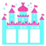 幼儿园文化墙