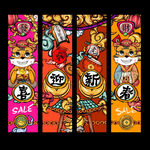 虎年吊旗