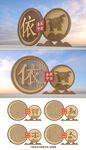 法治雕塑