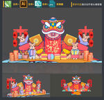 虎年美陈