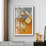 现在简约酒杯餐厅装饰画