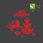 虎年剪纸