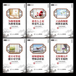 教师办公室