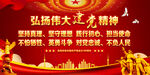 伟大建党精神