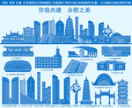 合肥