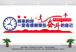 将来的你一定会感谢奋斗的自己