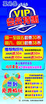 游乐园展架