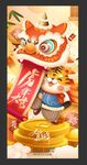 虎年2022春节插画手绘海报
