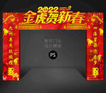2022门头设计