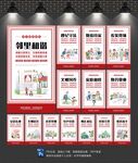 创文创卫