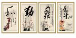 书法字画装饰画