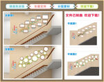 楼道风采墙