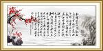 北国风光