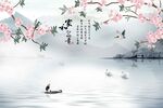 家和富贵