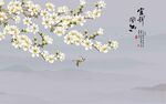 室静兰香