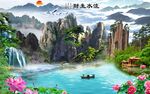 流水生财