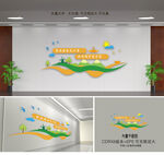 食品安全文化墙