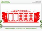 党员学习室