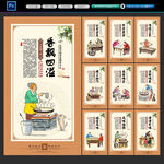噪子面海报