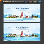 宜昌