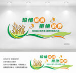 食堂文化