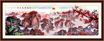 五岳独尊
