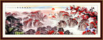 山水风景画