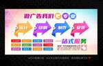 广告公司
