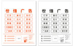 广告袋   图文袋   打印店