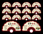 校园文化