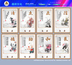 廉政文化标语