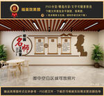 名师工作室文化墙