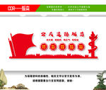 公民道德规范