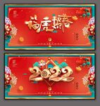 2022年