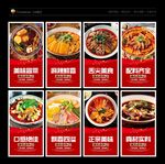 冒菜