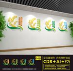 食堂文化