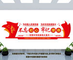 不忘初心