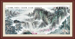 山水风景
