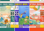 地点活动