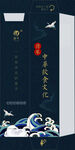 筷子包装