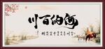 海纳百川