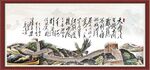 金沙洲
