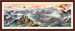 国画长城