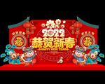 春节美陈