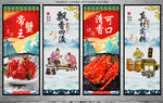 帝王蟹