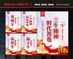 三牛文化